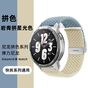 sport 42智能手表46MM替换弹力尼龙编织拼色腕带小米watch pro运动表带color2运动版 S2表带 适用小米s4