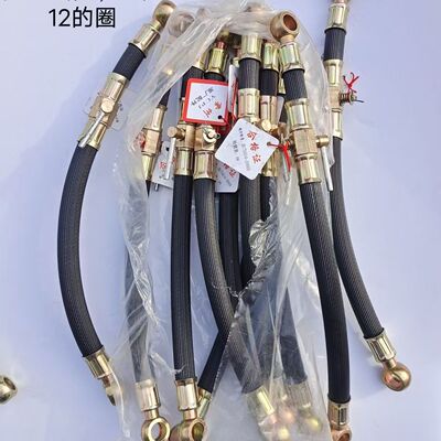 常柴单缸柴油机输油管195 1105 1125 L28常柴配件一根两头孔12