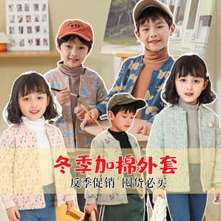 粒粒仔威奇猫秋冬新款儿童夹棉上衣男童女童棉袄保暖加厚小夹袄