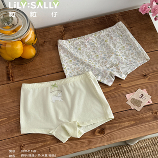 粒粒仔&威奇猫莫代尔棉儿童内裤卡通格子女童平角短裤2条装