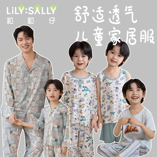 粒粒仔威奇猫2026新款家居服短袖套装男童透气小孩春夏儿童睡衣