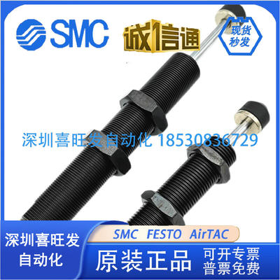 AC0806-2油压缓冲器AC1008-2/AC1005-2/AC1412/AC1416/1425AC2016