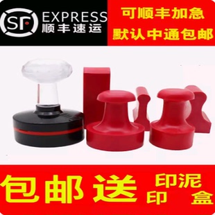 刻章印章圆形定制蒙文订做刻椭圆形收发货专用章质检业务光敏章