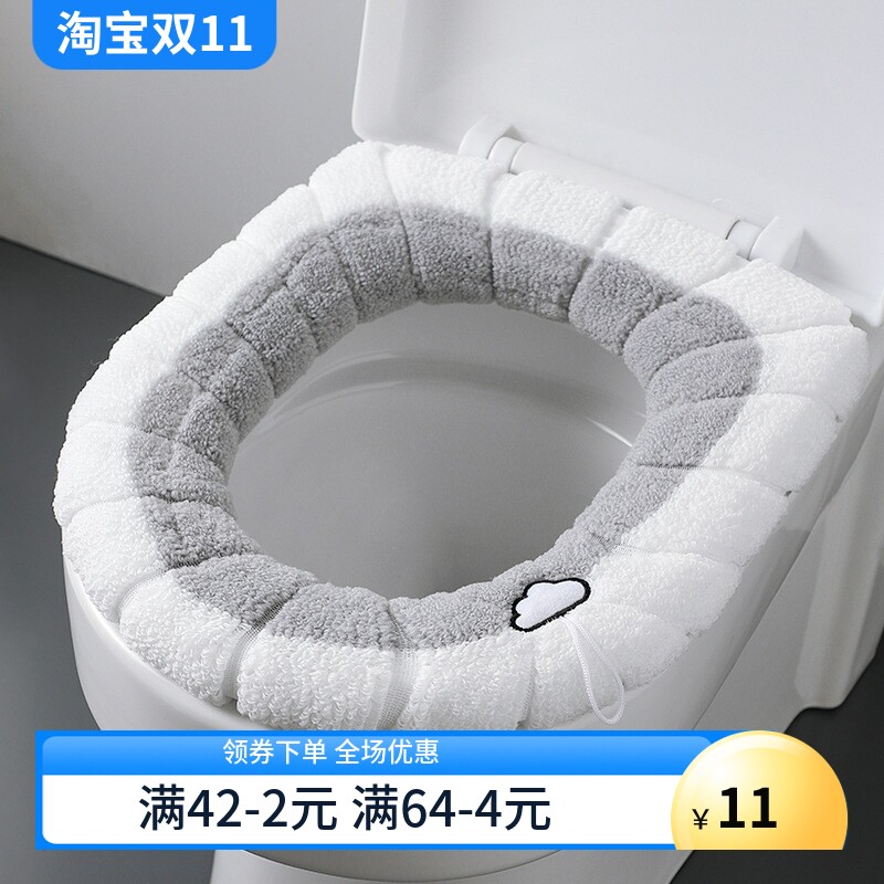 加厚毛绒O型马桶垫北欧通用马桶马桶垫