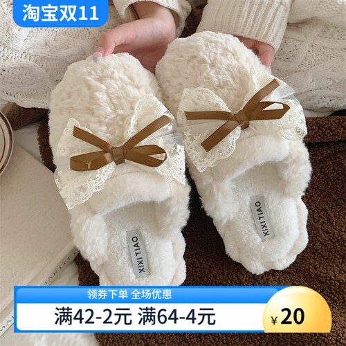 时尚棉拖鞋可爱蝴蝶结毛绒暖脚女冬季学生防滑居家棉拖鞋