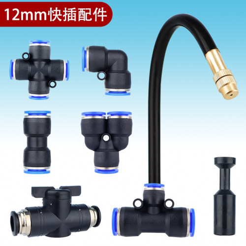 万向喷雾，精准浇水，快插安装