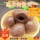黑米五谷杂粮窝窝头山东纯手工粗粮低脂饱腹代餐营养主食工厂直发