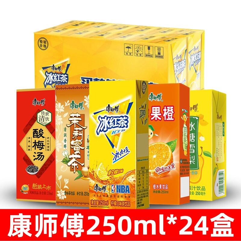康师傅250ml*24盒冰红茶饮料