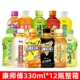 12瓶整箱装 冰红茶柠檬味红茶饮料小瓶装 特价 康师傅330ml 饮品夏季