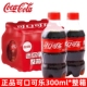 12瓶整箱碳酸饮料小可乐汽水特价 可口可乐随身装 碳酸饮料300ml