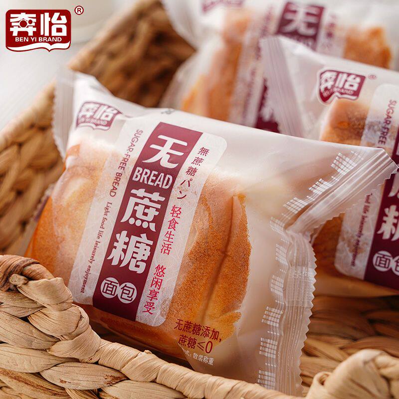 奔怡怀旧无蔗糖手撕老面包原味欧包营养早餐糕点健身代餐小零食品