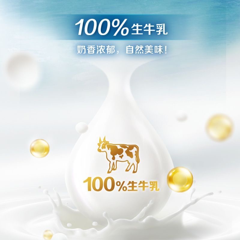 牛奶减肥专用纯牛奶整箱年货无菌砖提手牛奶营养高钙高蛋白质低卡适合健身人群训练后饮用补充蛋白促恢复助减脂保健康​