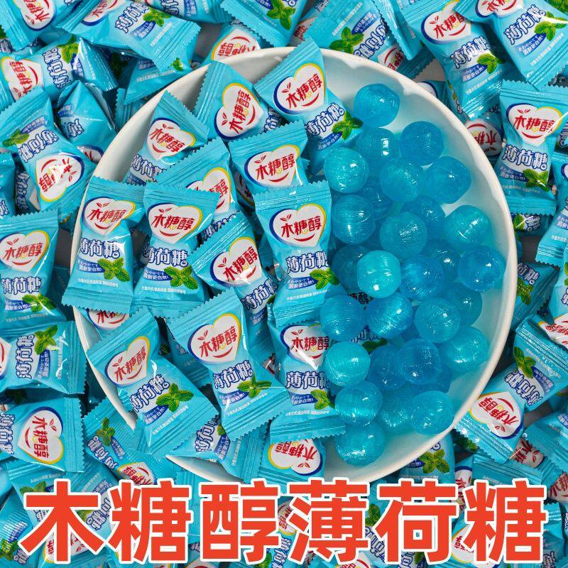 木糖醇薄荷糖硬糖老人清凉润喉糖口气清新零食喜糖