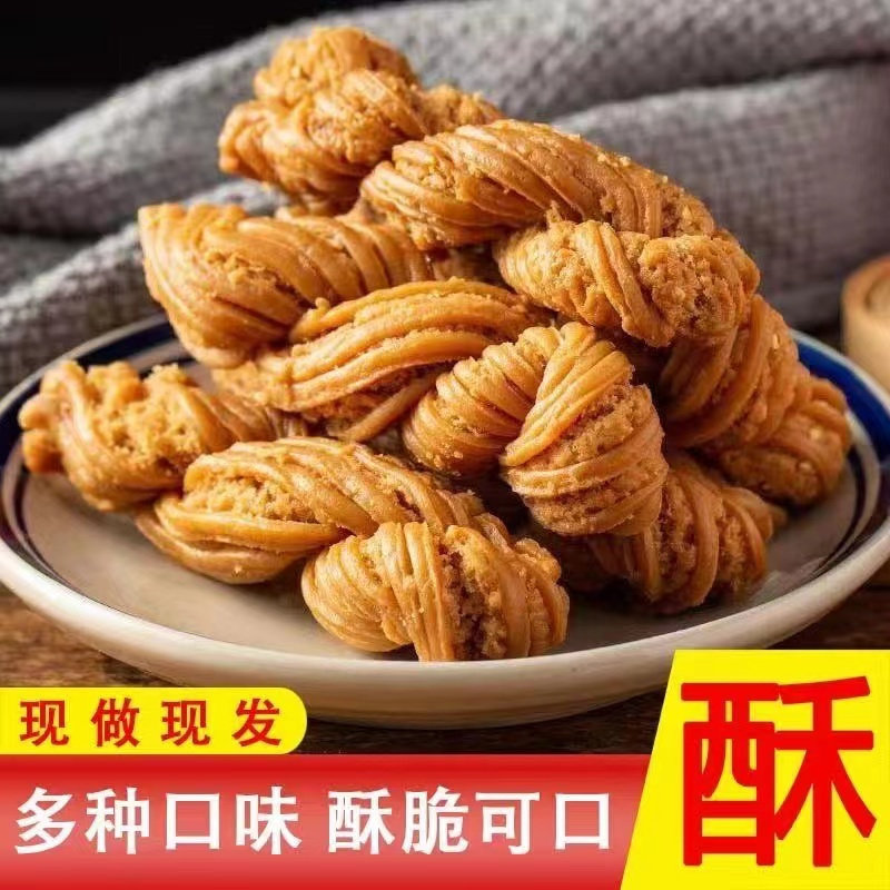 木糖醇天津风味大麻花夹心特产整箱小麻花传统糕点早餐香酥零食