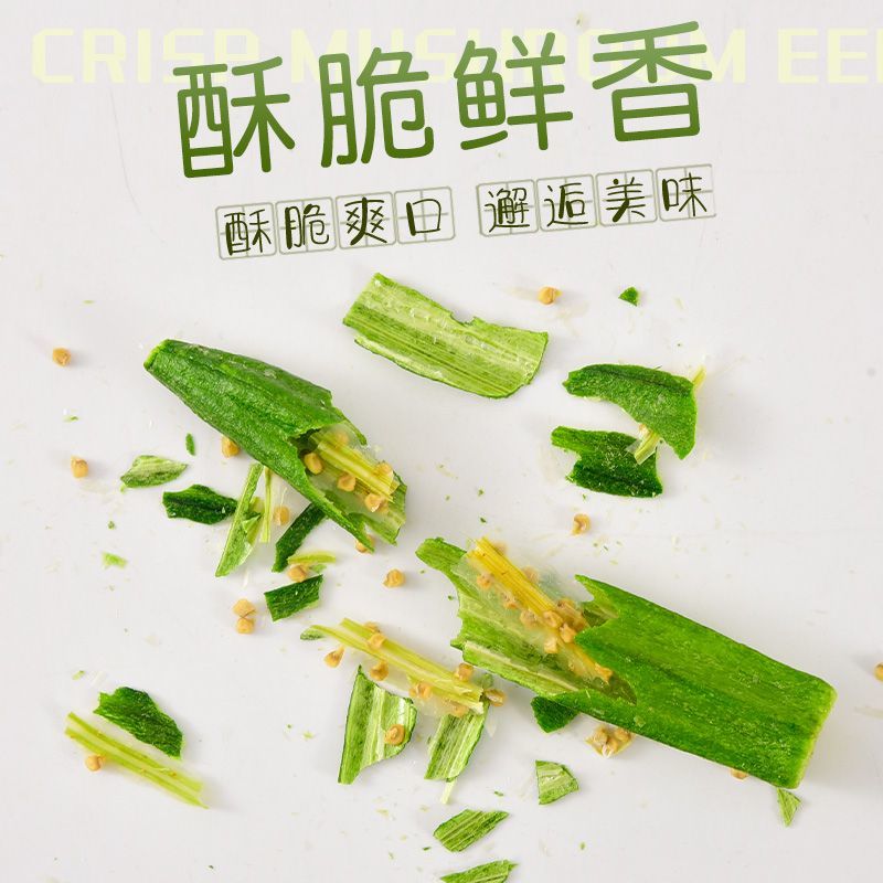 秋葵脆干果蔬脆蔬菜干秋葵脆秋葵干小包装蔬菜脆即食休闲零食
