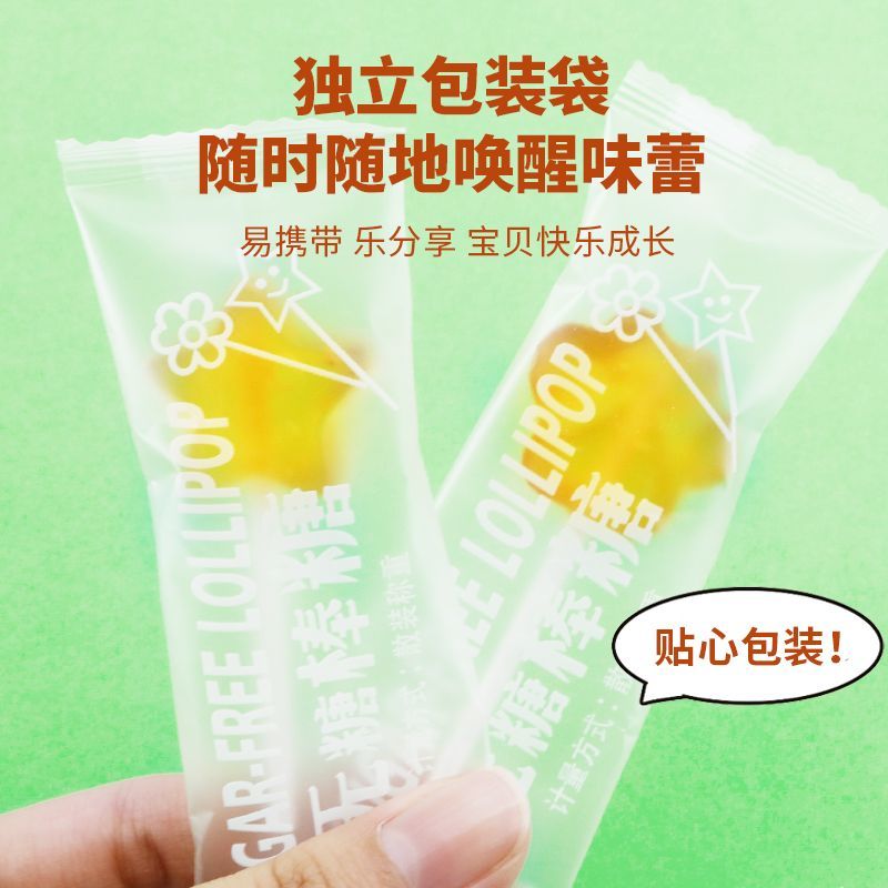 秋梨膏无糖棒棒糖儿童鸡内金山楂无添加剂宝宝零食糖果健康营养