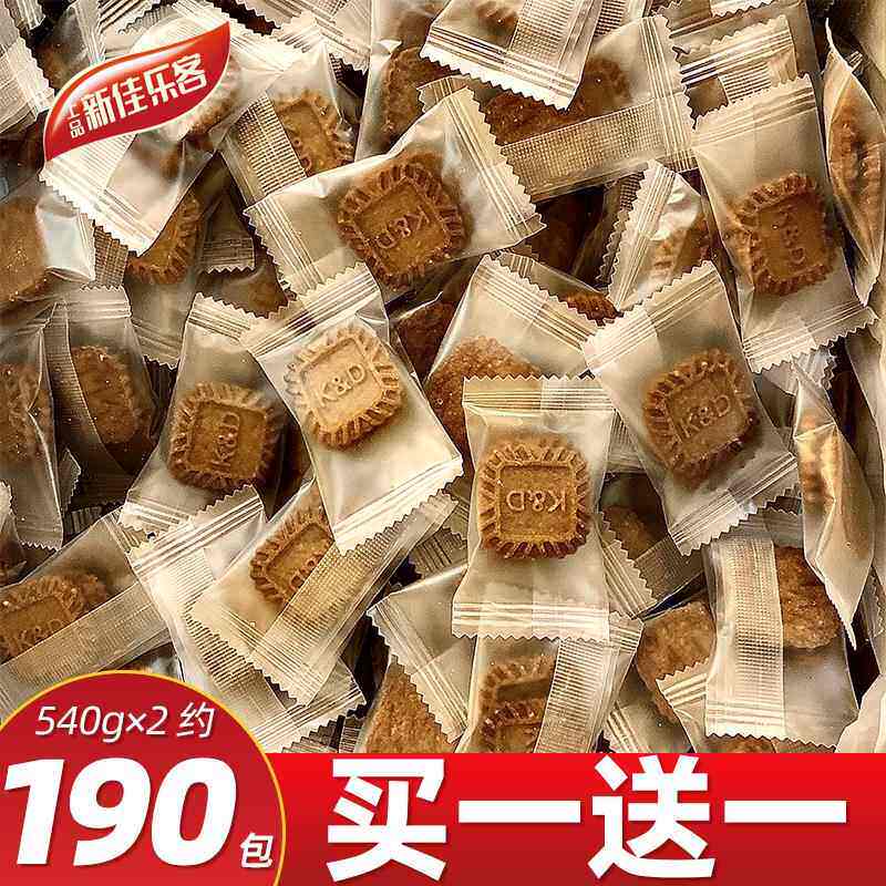 生椰拿铁味小方块饼干酥性网红爆款休闲办公室下午茶点追剧小零食