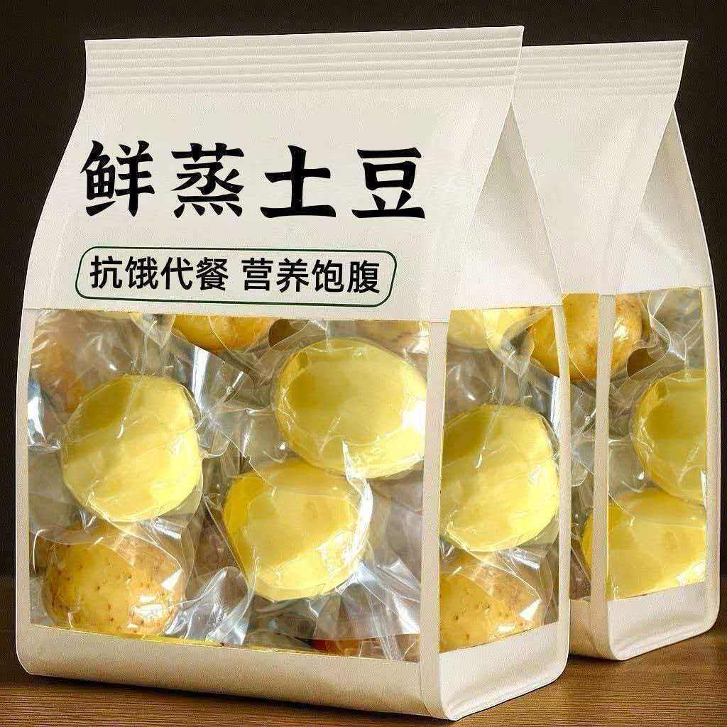 鲜蒸土豆开袋即食马铃薯蔬菜洋芋即食土豆健身代餐轻食