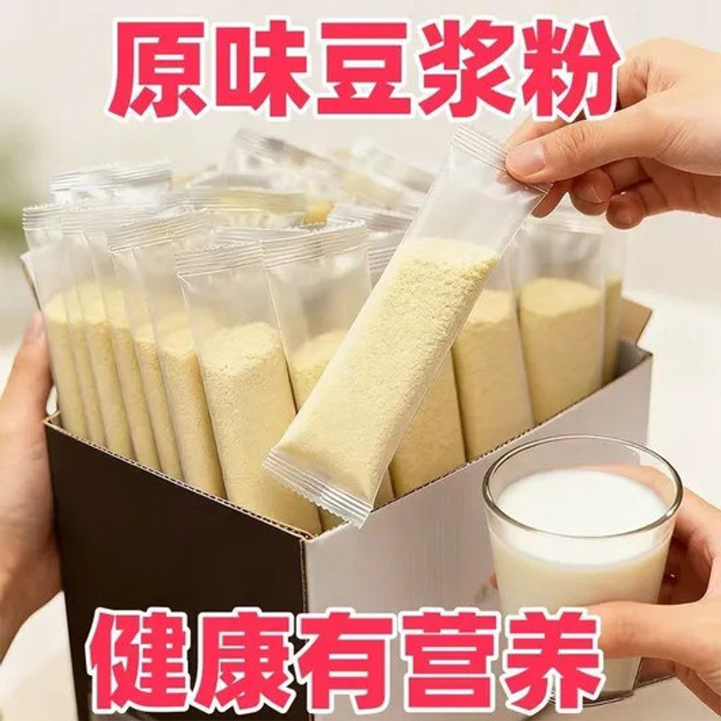 纯豆浆粉无加添纯磨黄豆粉豆浆高蛋白饱腹原味冲泡早餐
