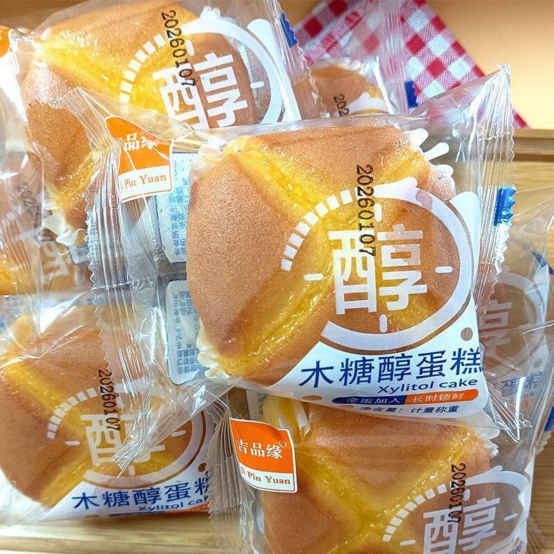 木糖醇蛋糕面包蛋糕奶香醇厚早餐代餐健康零食批发