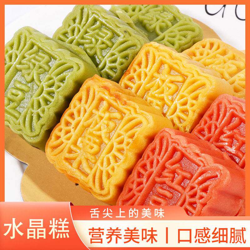 网红冰沙绿豆糕板栗红豆味糕点传统老式点心休闲零食散装