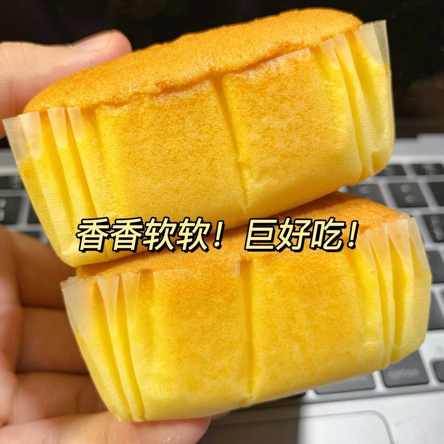 康仕达年年高嫩蛋糕 55% 鲜鸡蛋 无糖营养早餐面包 学生老人零食
