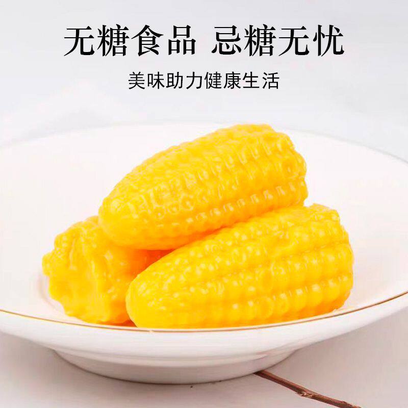 天鹅湖木糖醇玉米软糖500g散装结婚庆喜糖果办公室小零食年货批发