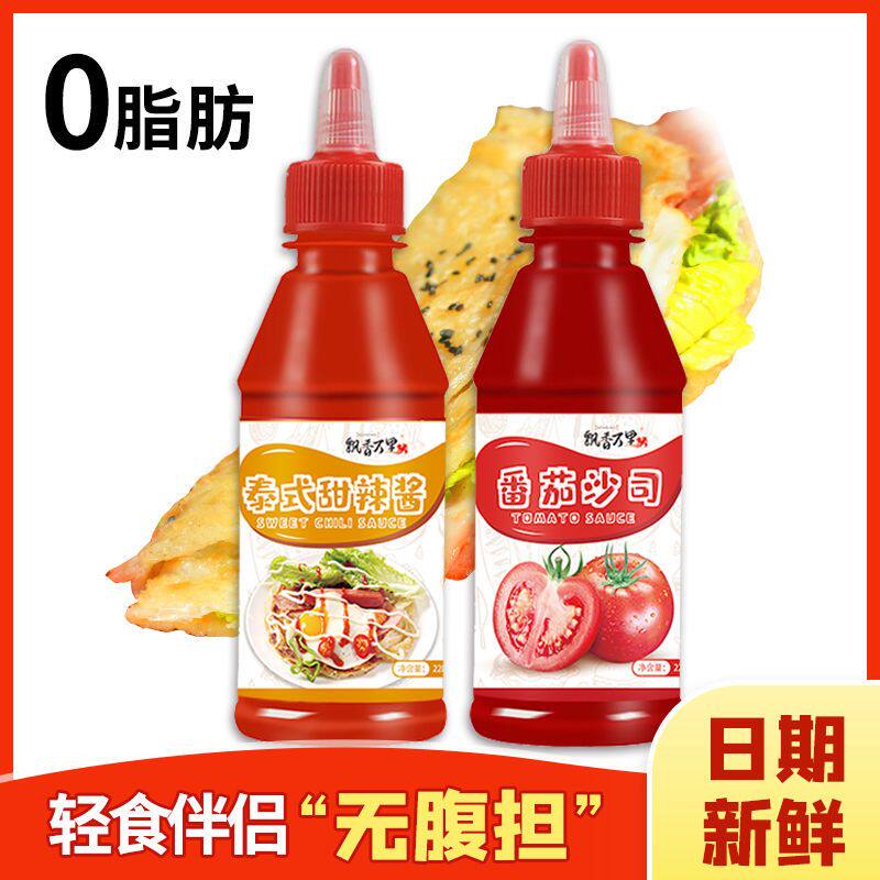 0脂肪番茄酱甜辣酱组合挤压瓶家用商用水果蔬菜三明治轻食健身餐