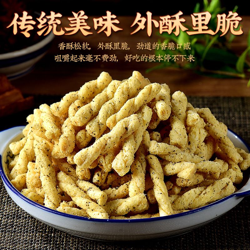 208g木糖醇手工麻花袋装无蔗糖网红零食小吃休闲追剧夜宵食品