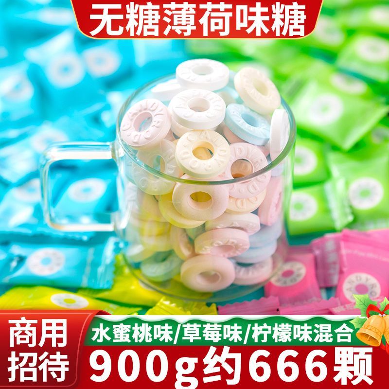 无糖薄荷味糖果小零食礼物高颜值混合味酒店餐饮火锅店商用招待糖