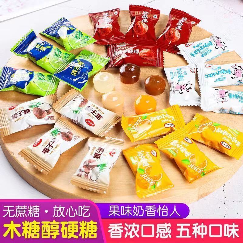 无糖精椰子糖木糖醇糖果 海南正宗椰奶硬糖水果糖网红小零食