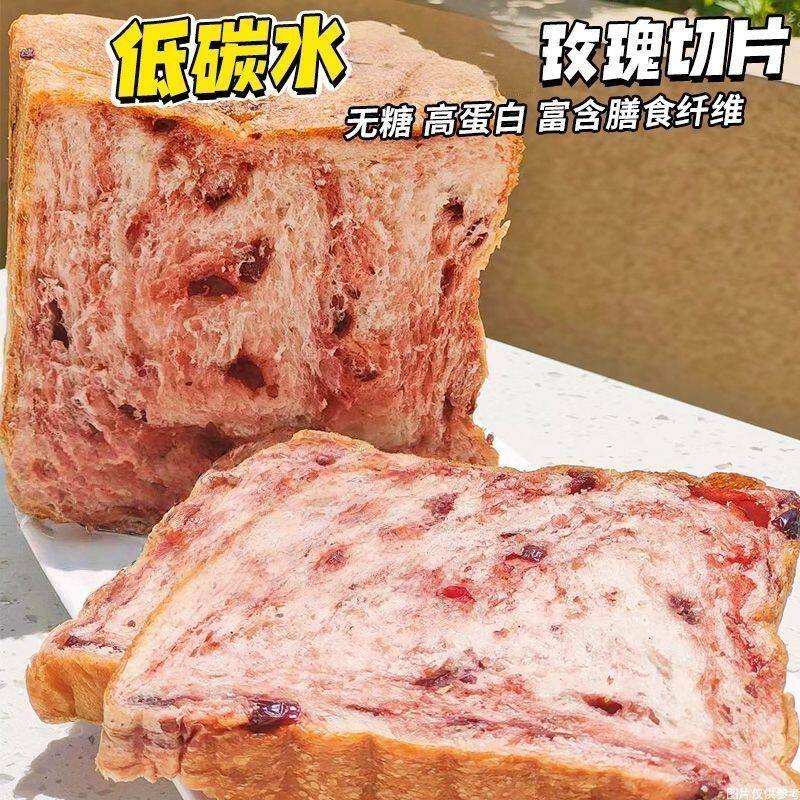无糖抹茶低碳切片0糖高蛋白早餐代餐健身营养健康低脂蛋白轻零食