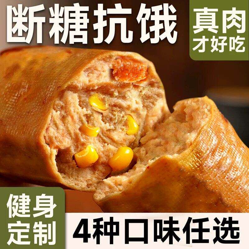 即食金丝豆皮卷卤味素食高蛋白代餐饱腹解馋豆皮卷鸡胸肉健身速食