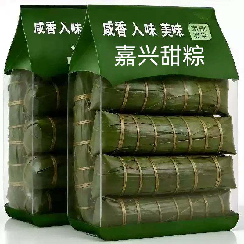粽子鲜肉粽端午节嘉兴口味蛋黄鲜肉粽蜜枣粽速食团购网红美食小吃