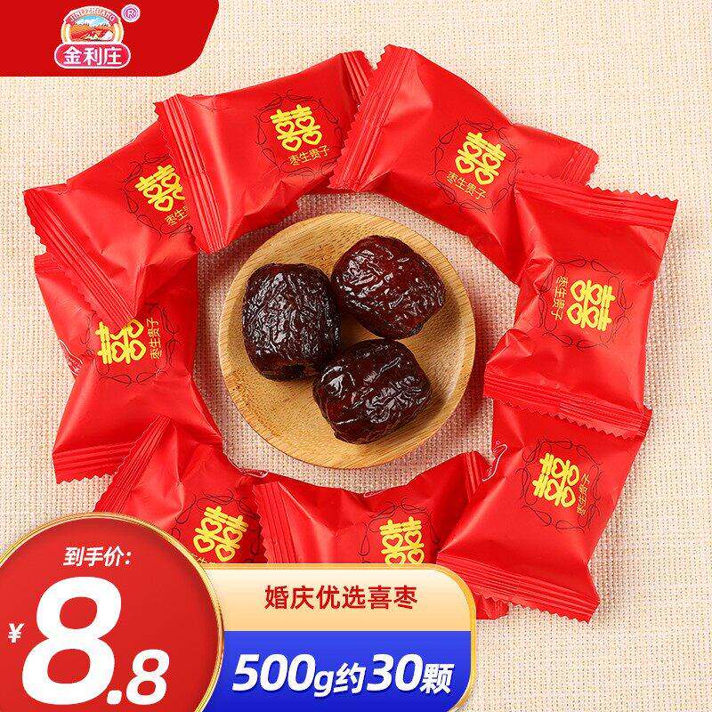 金利庄 阿胶蜜枣500g散装婚庆喜糖无核红枣结婚喜糖果