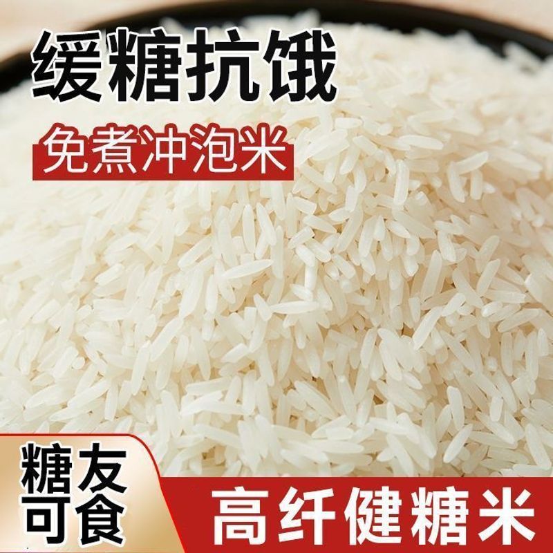 免蒸魔芋米即食米饭无加糖魔芋干米免煮低热量健身代餐
