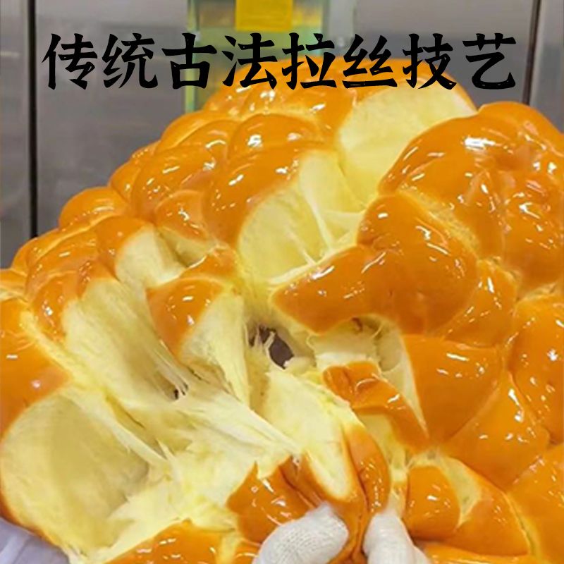 无蔗糖手撕老面包牛奶拉丝软吐司糖醇尿人代餐传统怀旧网红零食品