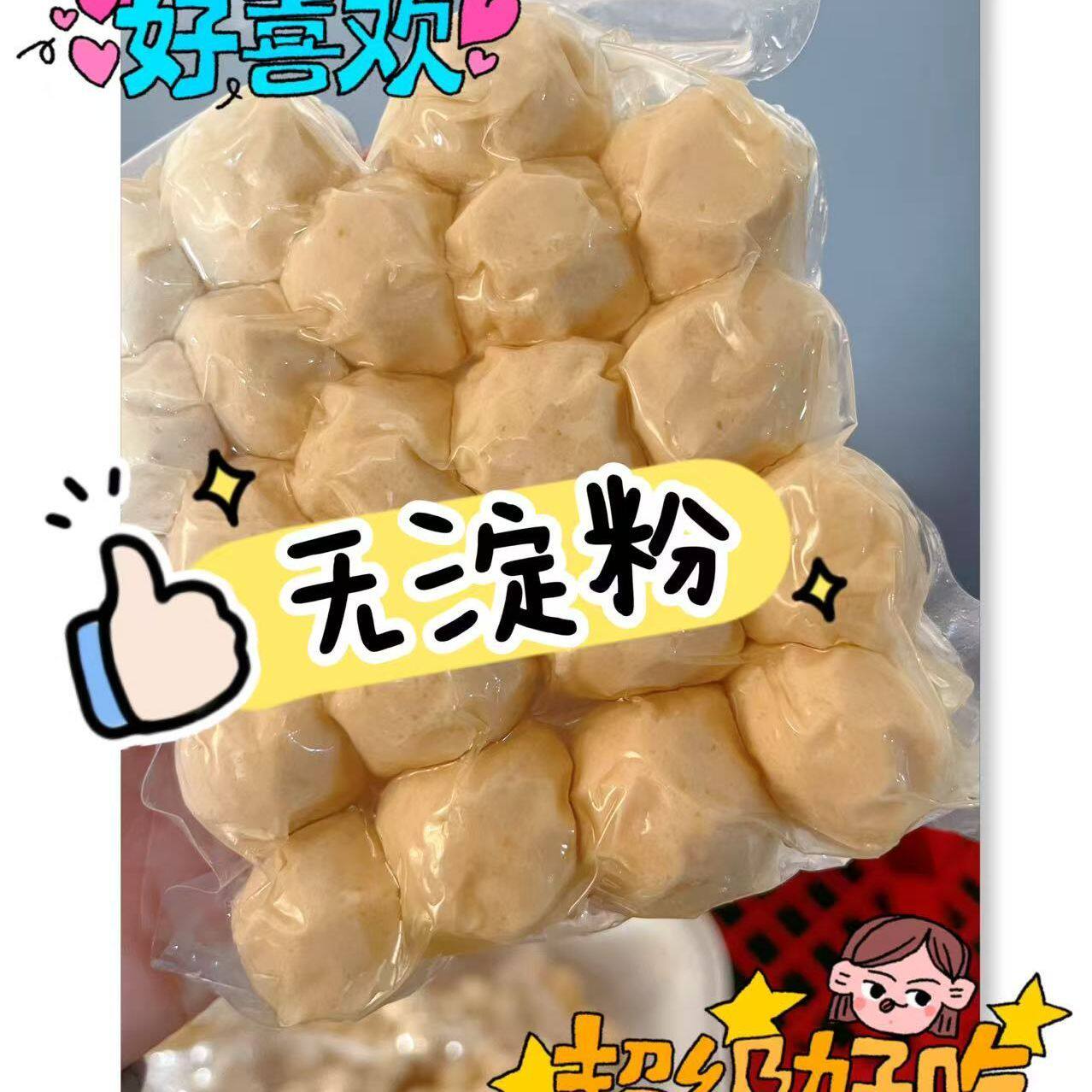 工厂直销】低脂健身鸡胸肉丸即食健身代餐速食轻食高蛋白饱腹零食