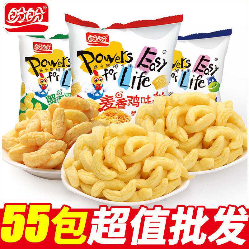 盼盼麦香鸡膨化薯片50包多口味超好吃的休闲食品怀旧零食小吃