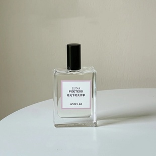 NOSELAB气味制造香水月光下的女作家剪影的轮廓半醒清晨香水小样