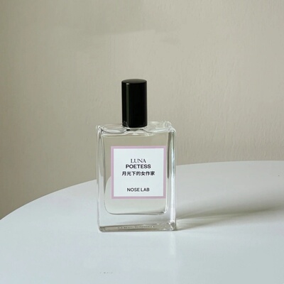 西伯利亚灵感香水正品试香小样