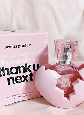 arianagrande香水小样