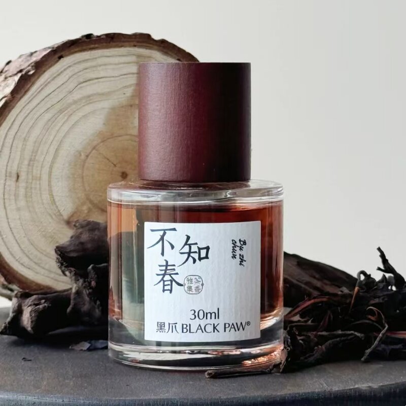 黑爪香水正品试香小样