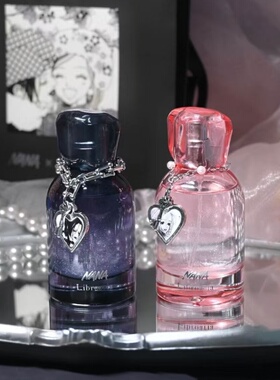 日本Libroaria香水矢泽爱NANA漫画联名HACHI娜娜奈奈启香水小样