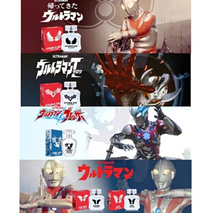 奥特曼香水Ultraman赛罗贝利亚雷欧黑暗英雄Fairytail角色香小样
