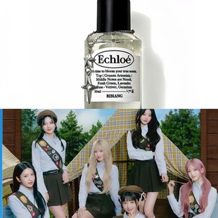 韩国bibiang香水Luviang冰茶桃子ive 香氛Echloe试香 fancon同款