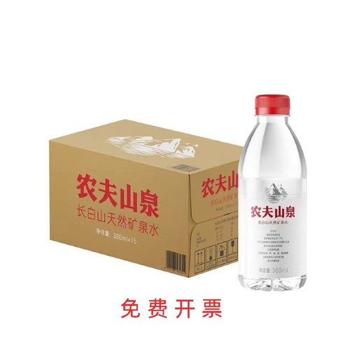 农夫山泉长白山天然饮用水380ml