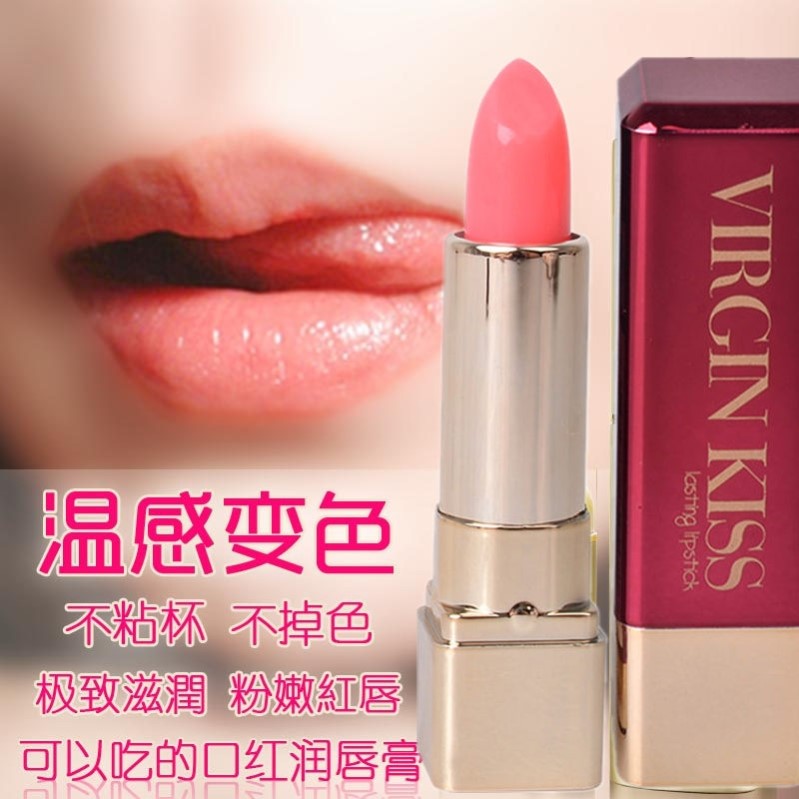 正品胡萝卜素变色唇膏口红滋润保湿补水持久不掉色不沾杯防水素颜