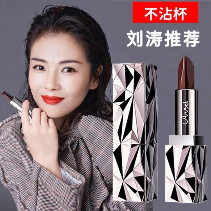 官方正品三色口红不沾杯不掉色防水持久滋润保湿唇膏孕妇可用