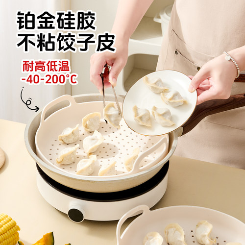 硅胶可折叠蒸盘食品级蒸笼屉蒸格